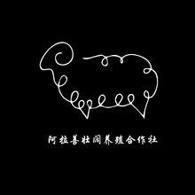 阿拉善壯闊養(yǎng)殖合作社