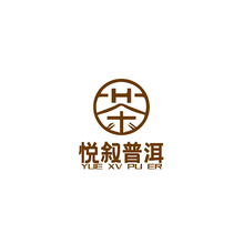 普洱