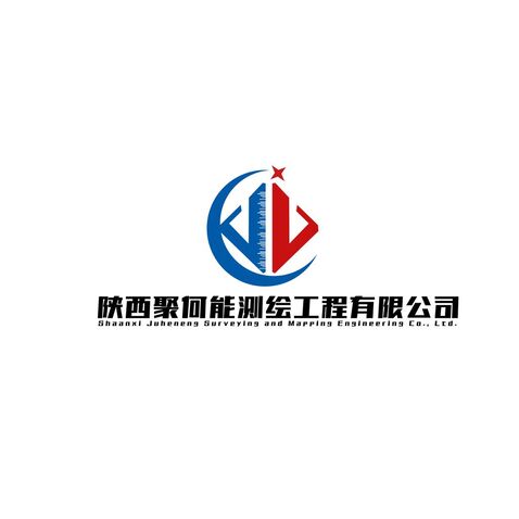 陕西聚何能测绘工程有限公司logo设计