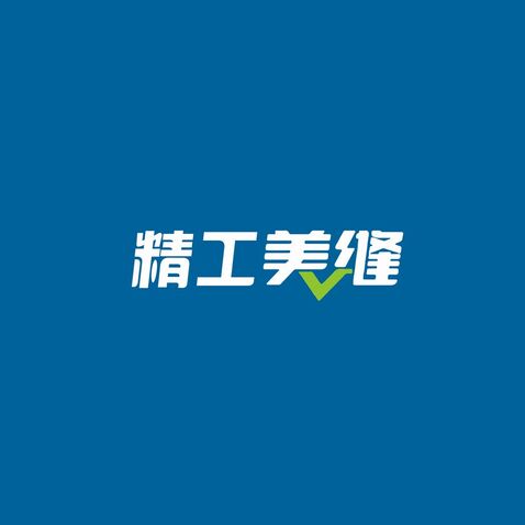 精工 美缝logo设计