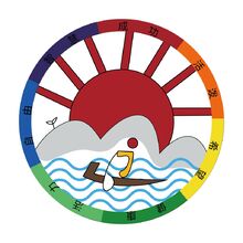 607班班徽設(shè)計(jì)