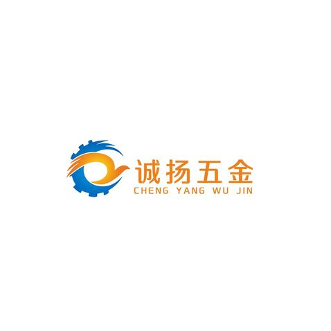 诚扬五金logo设计