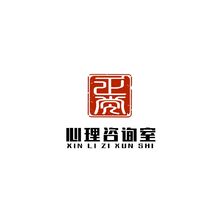 正覺堂心理咨詢室