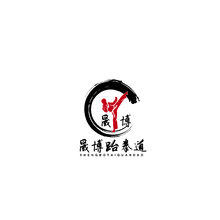 晟博跆拳道