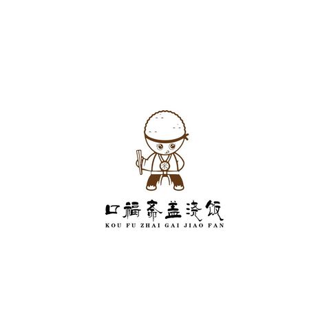 口福斋logo设计