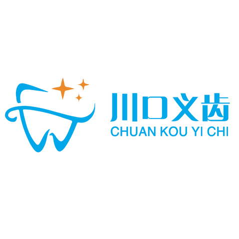 川口义齿logo设计