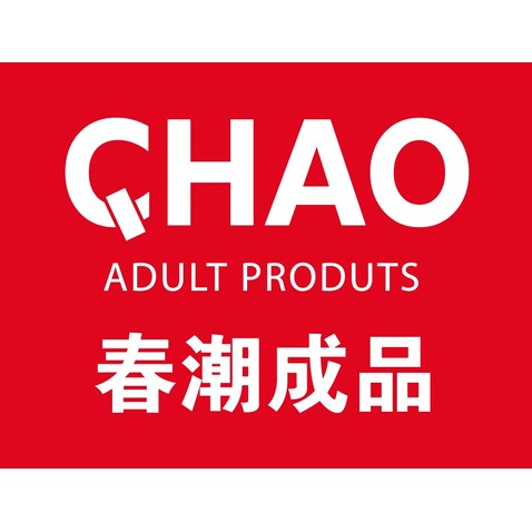 春潮成品logo设计