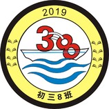 改则县中学2021级7班