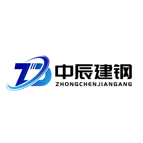 中辰建钢logo设计