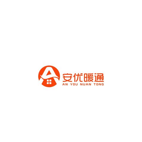 安优暖通logo设计