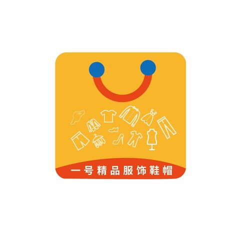 一号精品服饰鞋帽logo设计