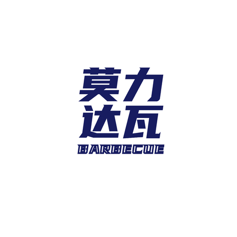 莫力达瓦logo设计