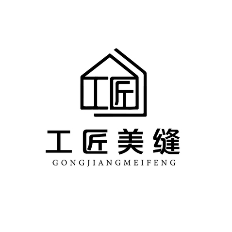 工匠美缝logo设计