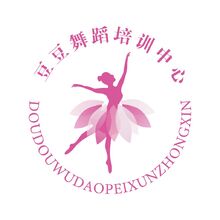 豆豆舞蹈培训中心