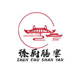 真廚膳宴