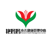 艷媽媽小兒健康管理中心