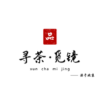 尋茶