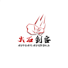 火石創(chuàng)客2