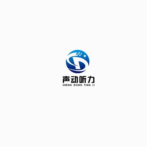 绵阳声动听力科技有限公司logo设计