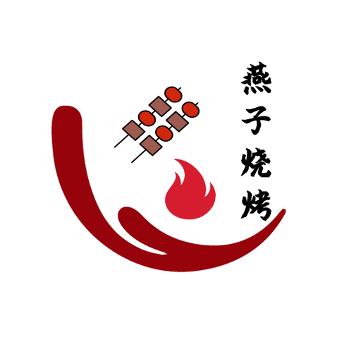 烧烤店logo设计