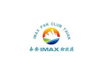 IMAX粉丝团