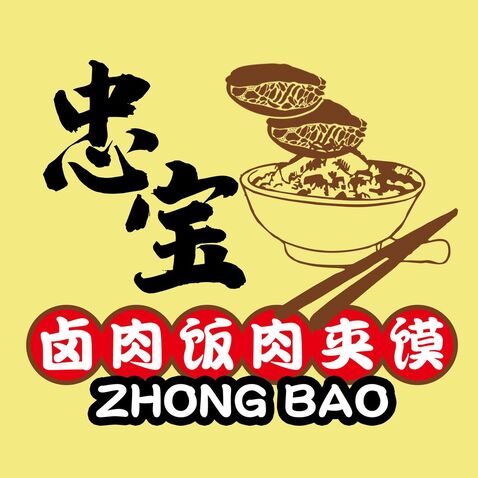 忠宝logo设计