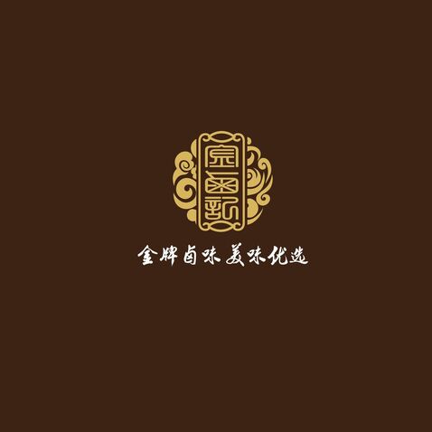 金卤记logo设计