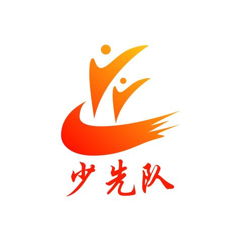 少先队logo设计