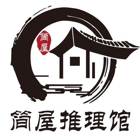 简屋推理馆logo设计