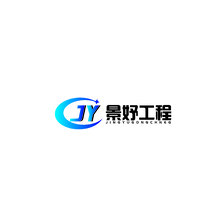 景妤工程