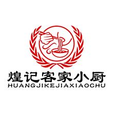 煌記客家小廚