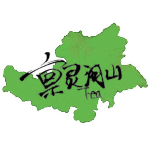 稟靈河山logo設計