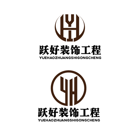 跃好装饰工程logo设计