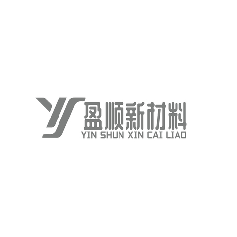 盈顺新材料logo设计