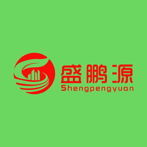 深圳市盛鹏源新材料有限公司logo设计