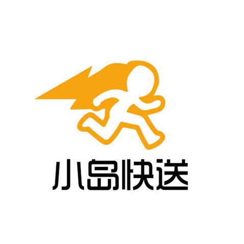 小岛快送logo设计