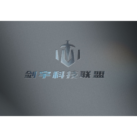 剑宇科技logo设计