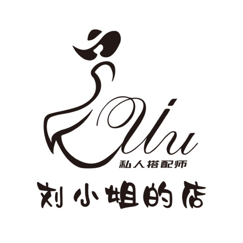 刘小姐的店logo设计