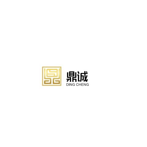 鼎诚logo设计