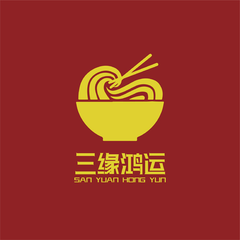 三缘鸿运logo设计