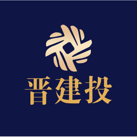 晋建投logo设计