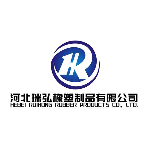 河北瑞弘橡塑制品有限公司logo设计