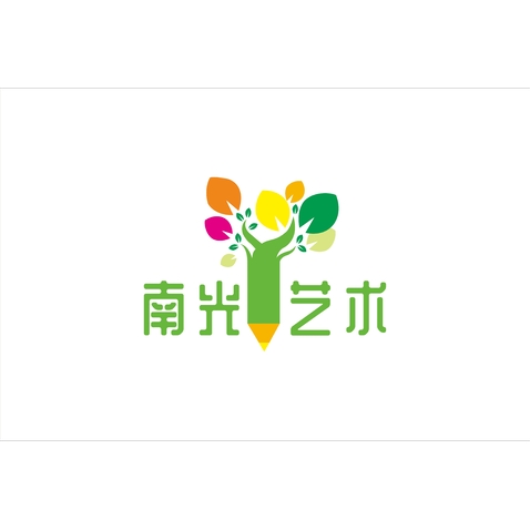 南光艺术logo设计