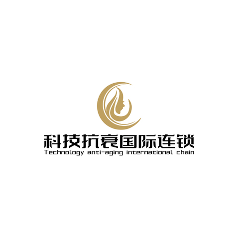 科技抗衰国际连锁logo设计