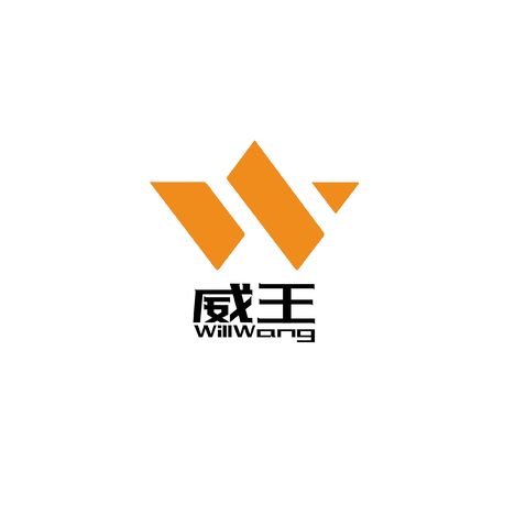 威王logo设计