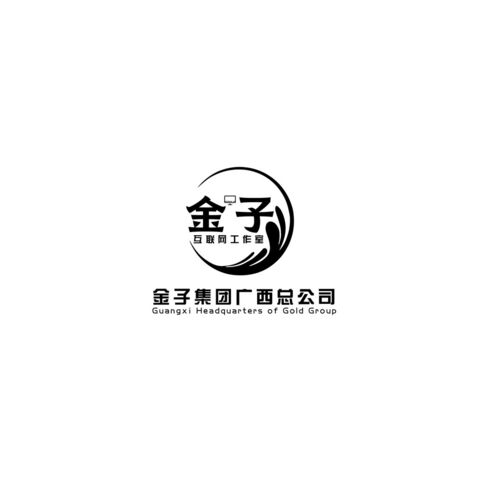 金子集团广西总公司logo设计