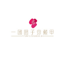 一團(tuán)圖紙穿戴甲