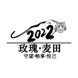 老虎2022