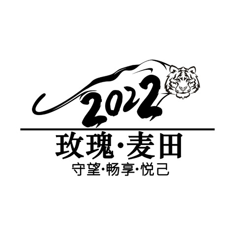 老虎2022logo设计