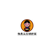 韓善元
